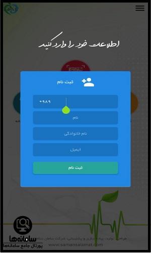 استعلام دارو کمیاب تی تک